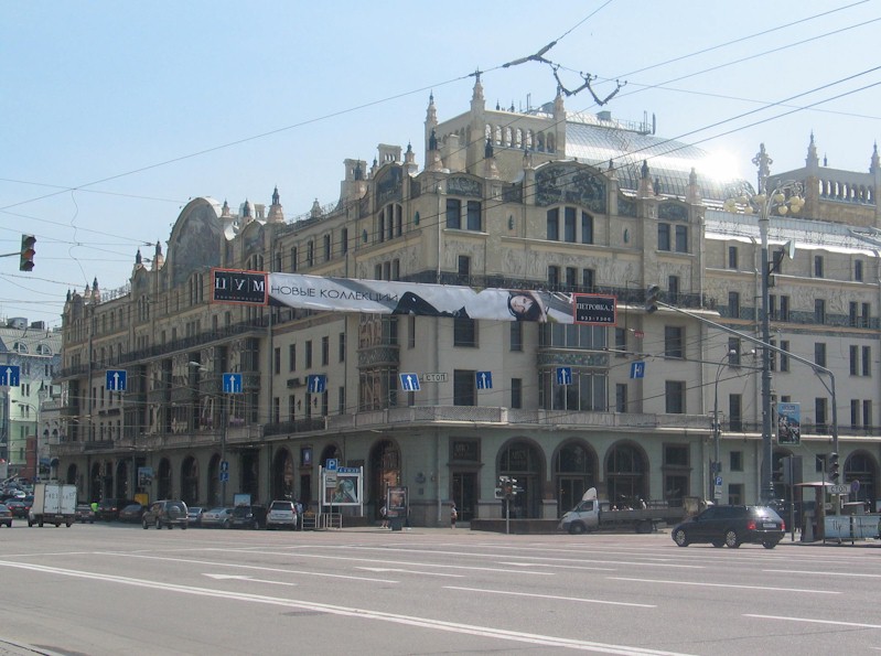 Hotel Metropol in Moscow