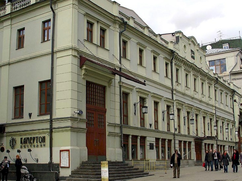 Le Théâtre d'art Tchekhov