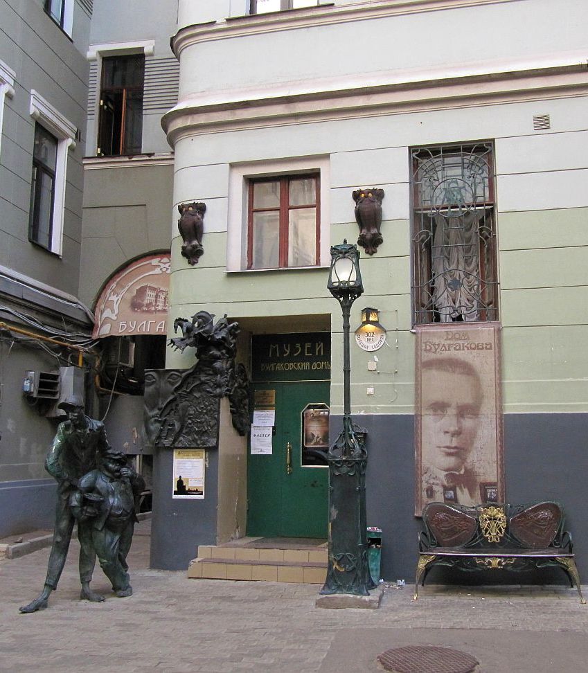 De ingang van het Bulgakovhuis