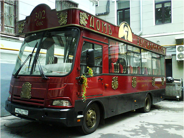 Tram 302-bis