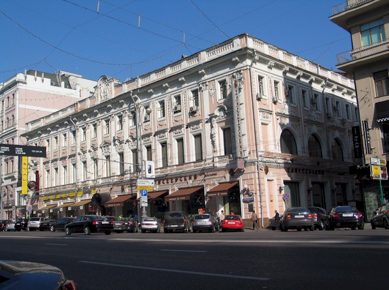 Grand magasin Eliseïev à Moscou