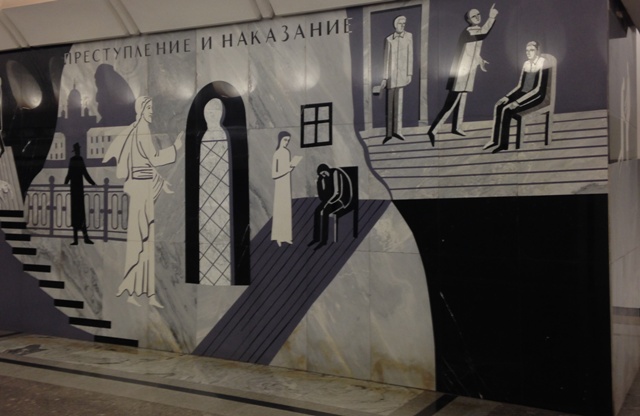 The metro station Dostoevsky