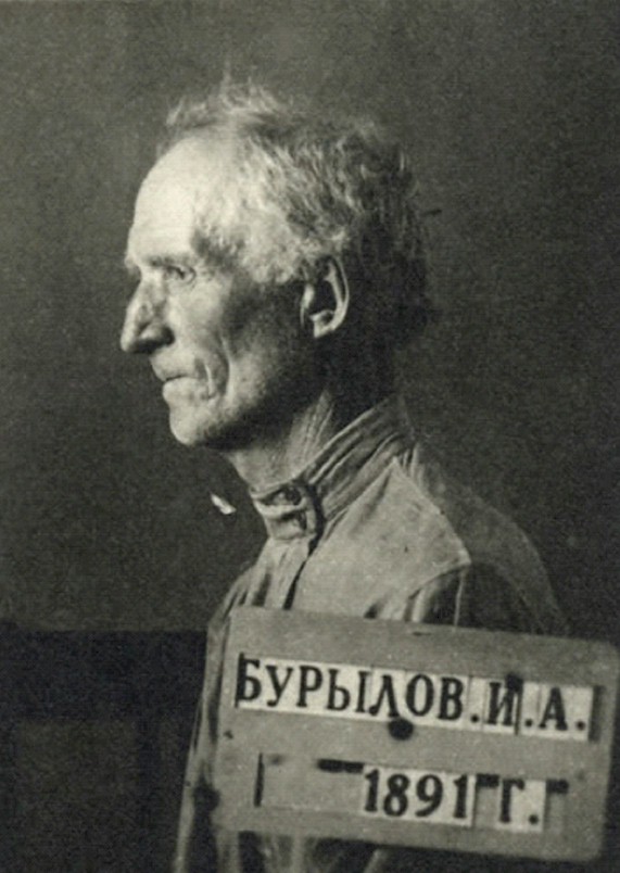 Ivan Boerylov
