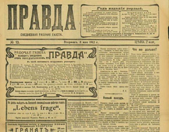 Issue number 13 of the Pravda
