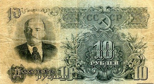 A real ten ruble bill from 1936