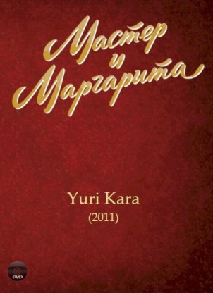 Yuri Kara 2011
