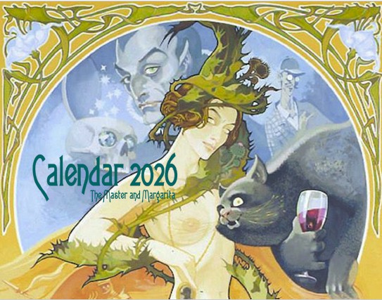 Wandkalender 2026