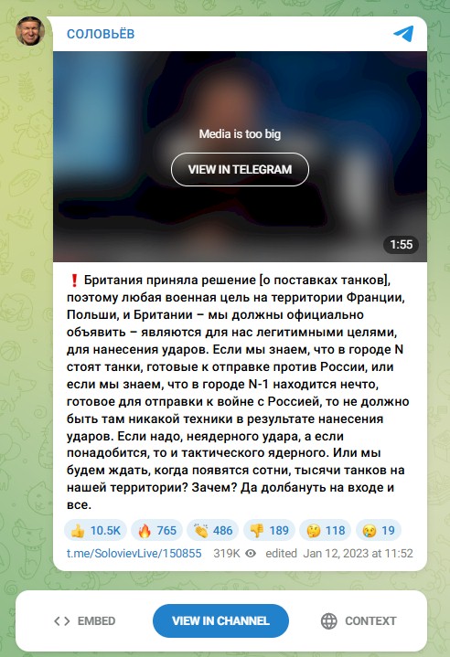 Solovyov' call