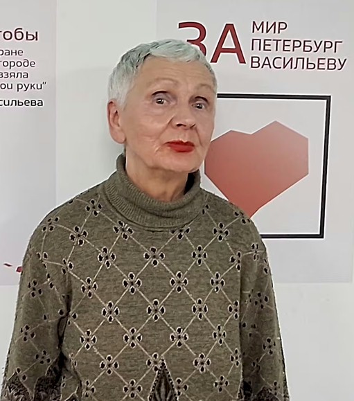 Lioudmila Vasilieva